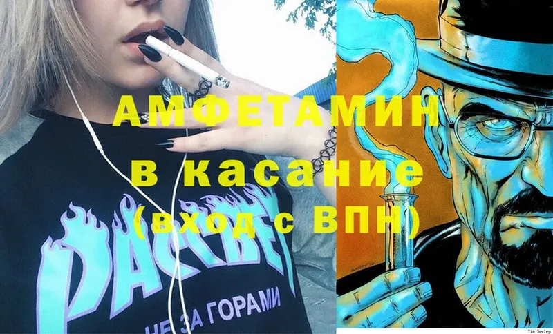 Amphetamine 97%  площадка как зайти  Верхний Уфалей 