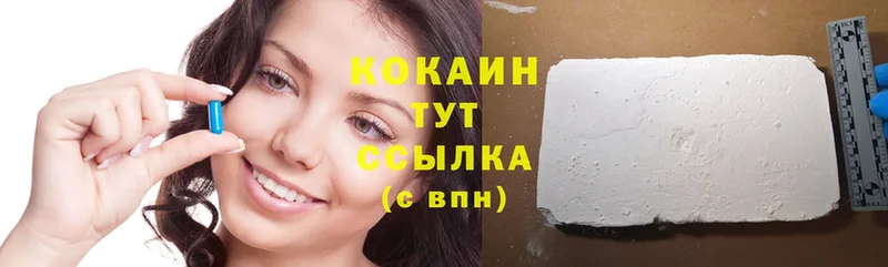 Cocaine Columbia  Верхний Уфалей 