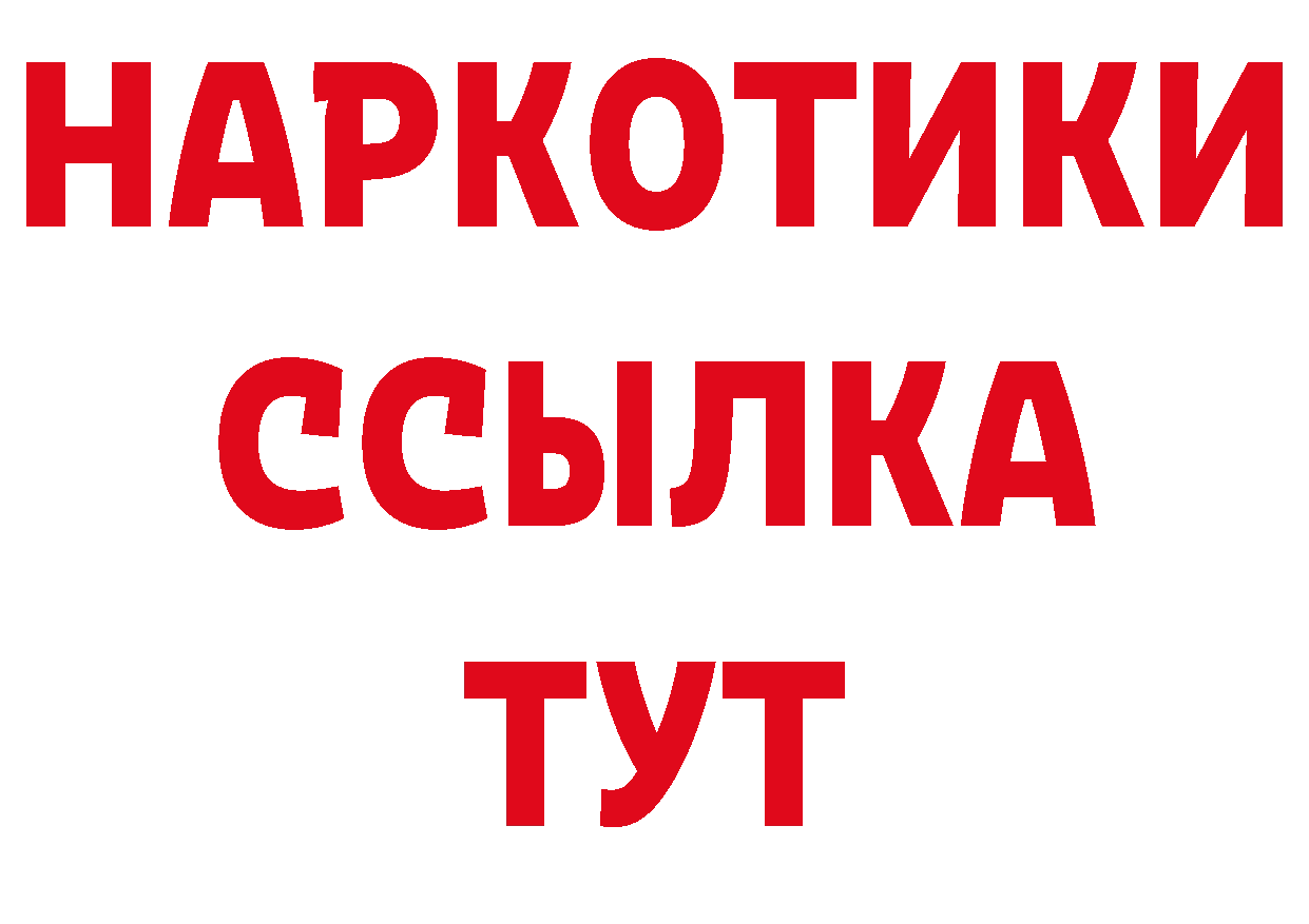 Кодеиновый сироп Lean напиток Lean (лин) маркетплейс площадка OMG Верхний Уфалей