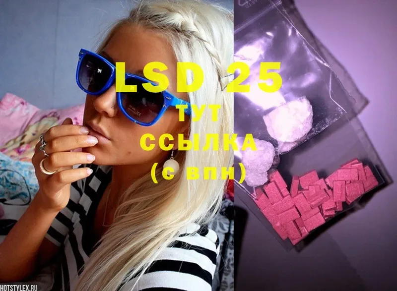 LSD-25 экстази ecstasy  купить наркотики сайты  Верхний Уфалей 