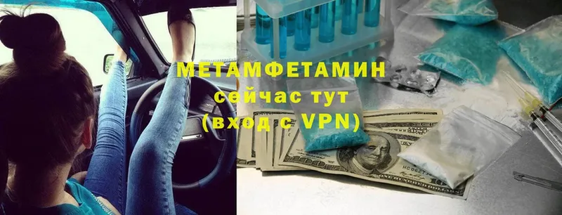 Метамфетамин винт  Верхний Уфалей 